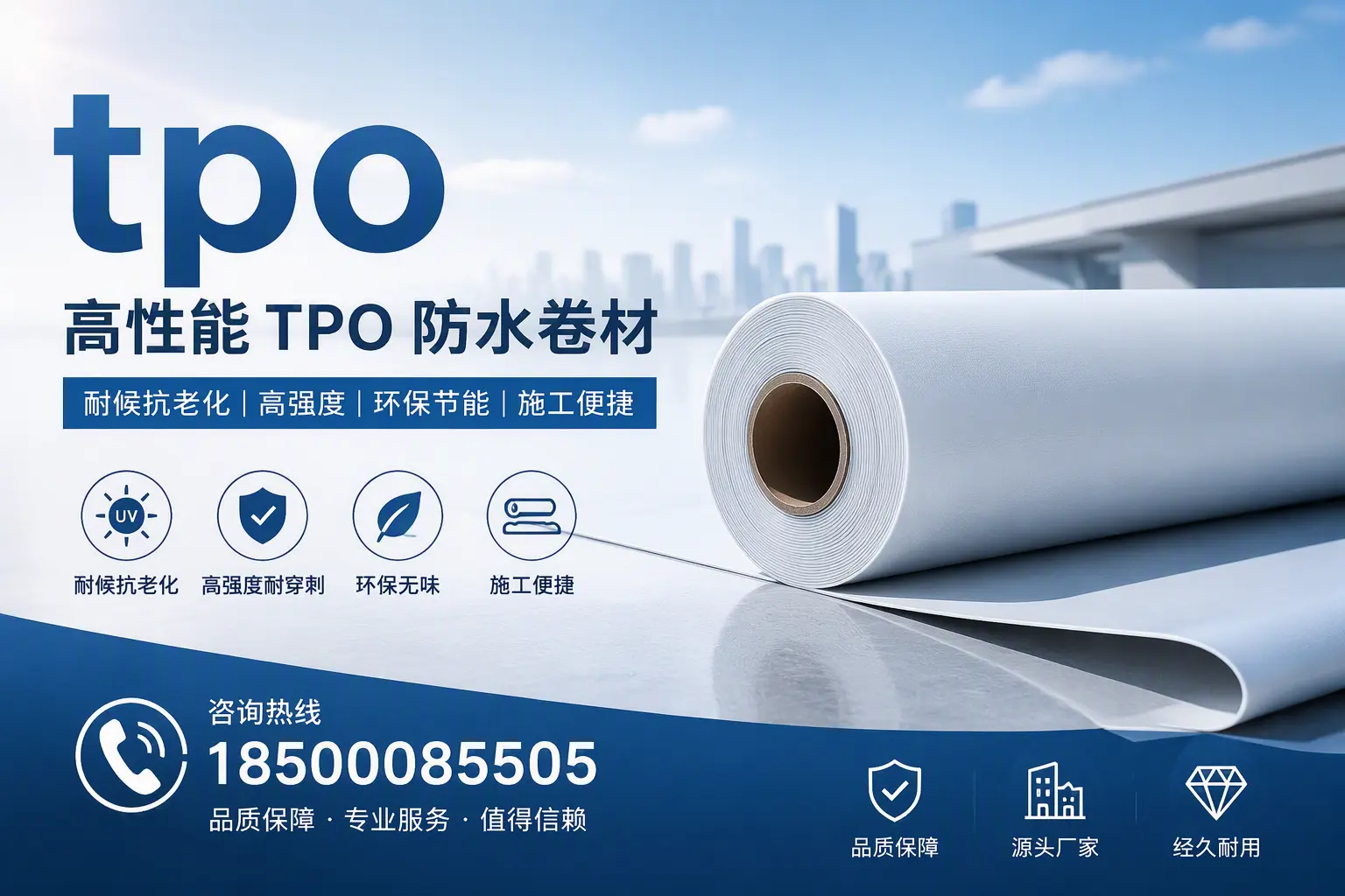 tpo材料的环保特性，助力伊犁企业实现可持续发展